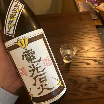 福岡県の酒