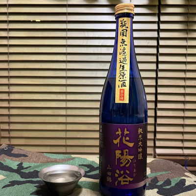 埼玉県の酒