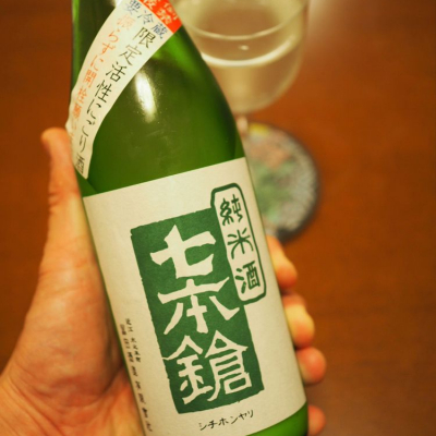 滋賀県の酒