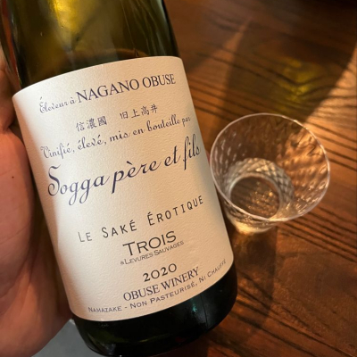 ソガペールエフィス(ソガペール エ フィス) - ページ63 | 日本酒 評価