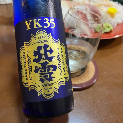 新潟県の酒