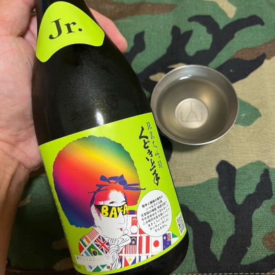 山形県の酒