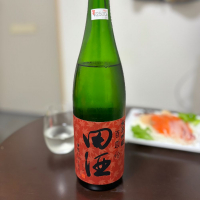 田酒のレビュー by_plumken