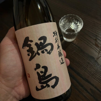 佐賀県の酒