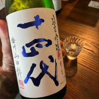 山形県の酒