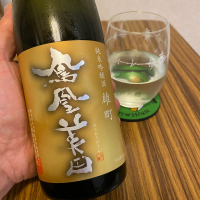 栃木県の酒