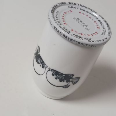 ふくのひれ酒(ふくのひれざけ) | 日本酒 評価・通販 SAKETIME