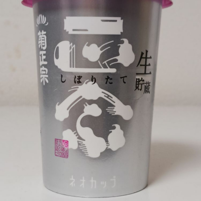 兵庫県の酒
