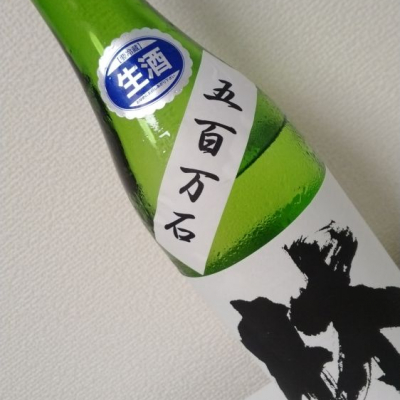 林(はやし) - ページ12 | 日本酒 評価・通販 SAKETIME