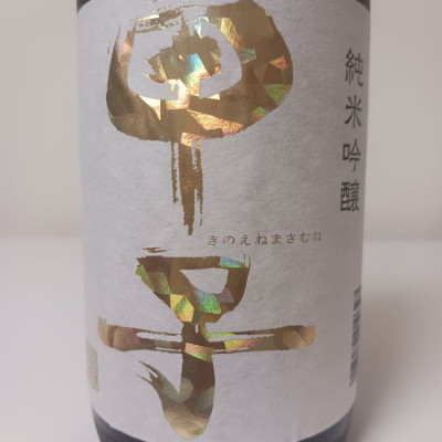 千葉県の酒