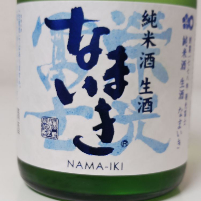 栄光冨士のレビュー by_プッシー猫