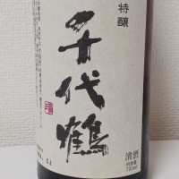 
            千代鶴_
            プッシー猫さん