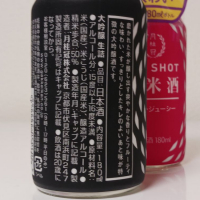 THE SHOTのレビュー by_プッシー猫