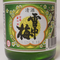 新潟県の酒