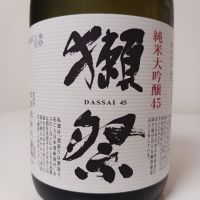 山口県の酒