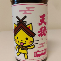 
            天穏_
            プッシー猫さん