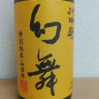 
            川中島 幻舞_
            プッシー猫さん