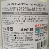 OCEAN99のレビュー by_プッシー猫