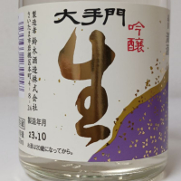 埼玉県の酒