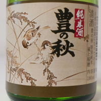 
            豊の秋_
            プッシー猫さん