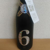 
            No.6_
            プッシー猫さん