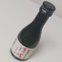 越の誉のレビュー by_プッシー猫