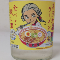 福島県の酒