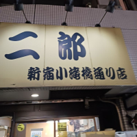 栄光冨士のレビュー by_プッシー猫