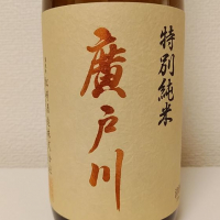 
            廣戸川_
            プッシー猫さん