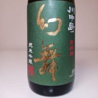
            川中島 幻舞_
            プッシー猫さん