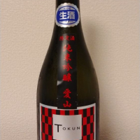 東薫のレビュー by_プッシー猫