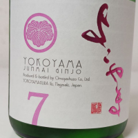 長崎県の酒