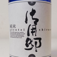 栃木県の酒