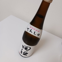 田酒のレビュー by_プッシー猫