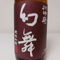 
            川中島 幻舞_
            プッシー猫さん