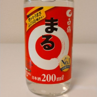 白鶴まるのレビュー by_プッシー猫