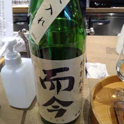 三重県の酒