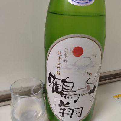 山形県の酒