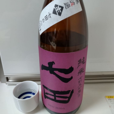 佐賀県の酒