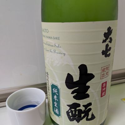 大七のレビュー by_ひ よ