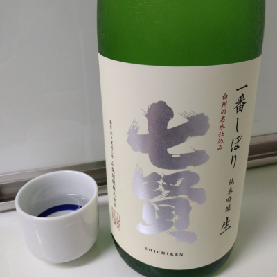 山梨県の酒