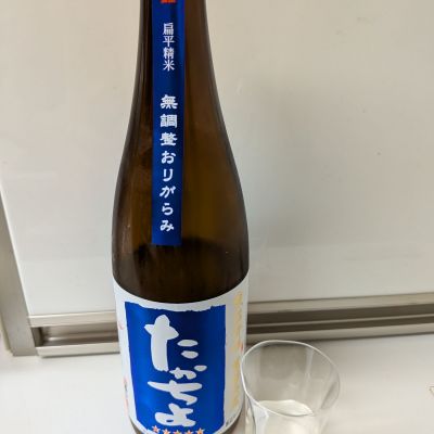 高千代のレビュー by_ひ よ