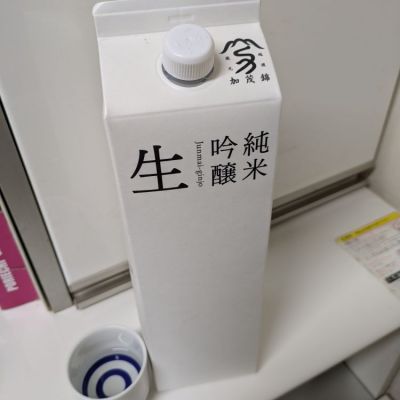 加茂錦のレビュー by_ひ よ