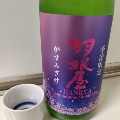 富山県の酒