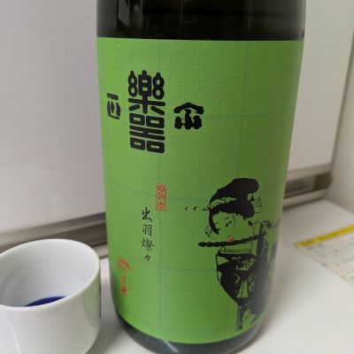 楽器正宗のレビュー by_ひ よ