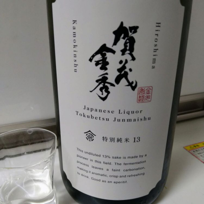 広島県の酒