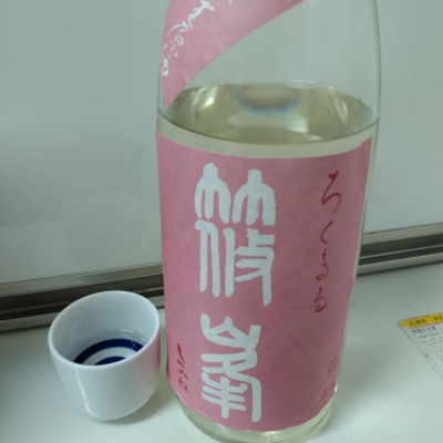 奈良県の酒