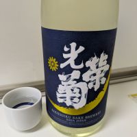 光栄菊