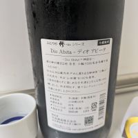 みむろ杉のレビュー by_ひ よ