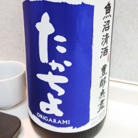 
            高千代_
            ひ よさん